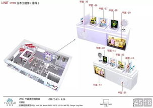 付愛寶邀您相約第二十二屆中國美容博覽會