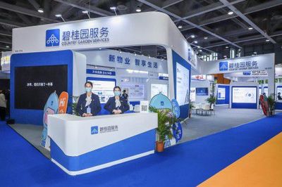 新物業(yè)，智享生活 碧桂園服務(wù)亮相2021物業(yè)博覽會