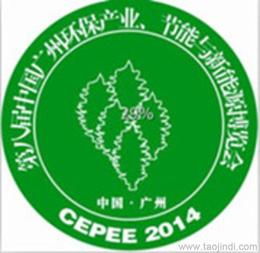 節(jié)能環(huán)保材料批發(fā) 如何找到可靠廠家貨源與高效供應(yīng)信息及會展服務(wù)