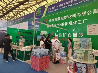 天宇集團旗下蒙宏新材料攜創(chuàng)新貓砂產(chǎn)品亮相第25屆亞寵展，專業(yè)會展服務賦能品牌新高度